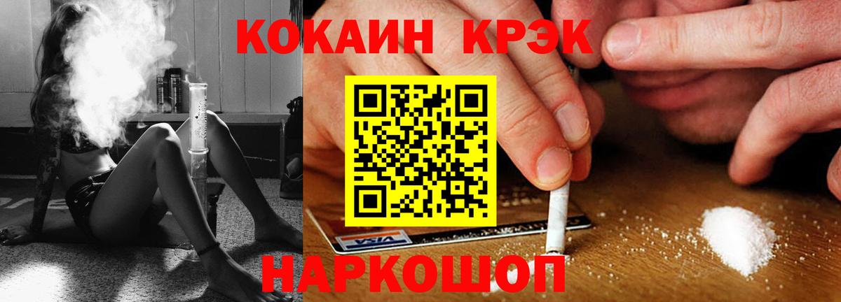 КОКАИН Боливия  Кокаин  Ржев  Вход с VPN 