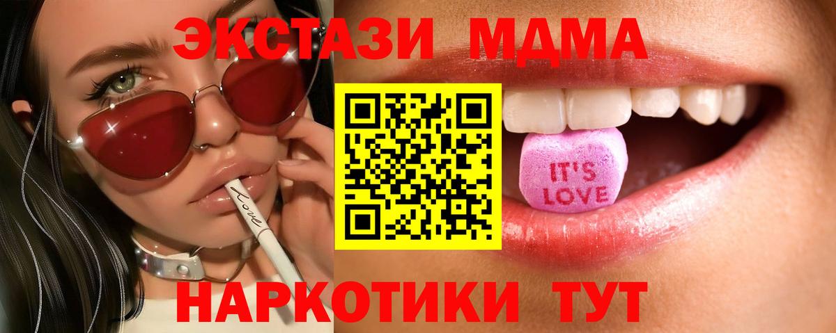ЭКСТАЗИ Cube Ржев