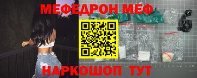 MESCALINE Будённовск
