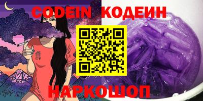 MESCALINE Будённовск