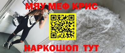 MESCALINE Будённовск