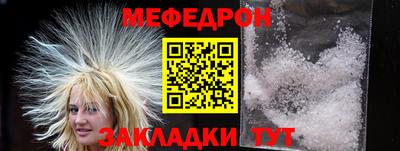 MESCALINE Будённовск