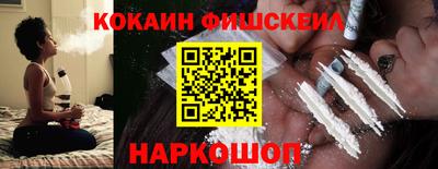 MESCALINE Будённовск