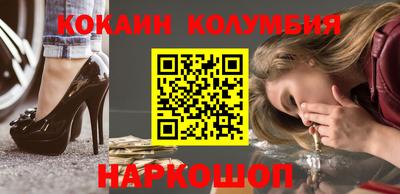 MESCALINE Будённовск