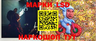 MESCALINE Будённовск