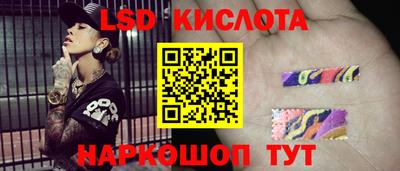 MESCALINE Будённовск