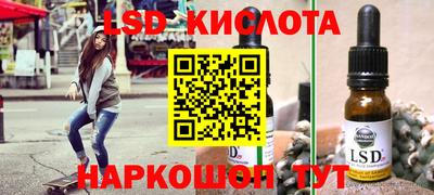 MESCALINE Будённовск