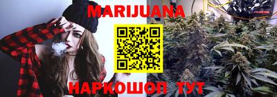 дистиллят марихуана Бугуруслан