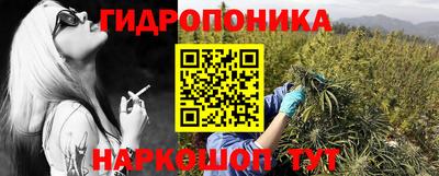 дистиллят марихуана Бугуруслан