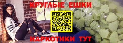 MESCALINE Будённовск