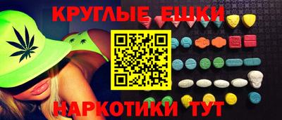 дистиллят марихуана Бугуруслан