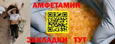 дистиллят марихуана Бугуруслан