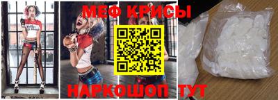 MESCALINE Будённовск