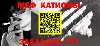 MESCALINE Будённовск
