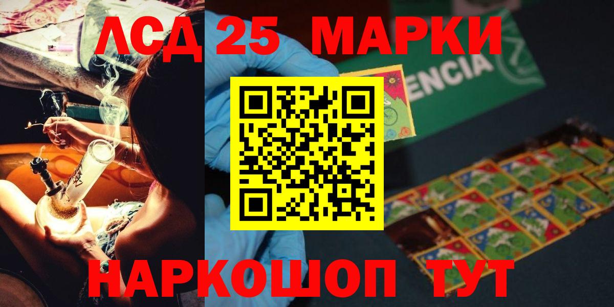 Ржев  мега онион  LSD-25 экстази кислота  Вход с VPN  ЛСД экстази кислота  ЛСД экстази 