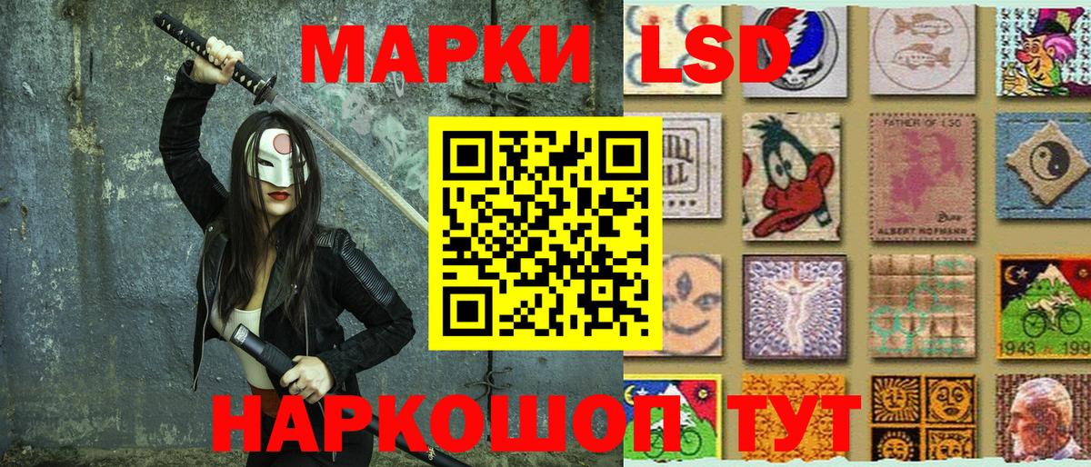 Наркотические марки 1,5мг Ржев